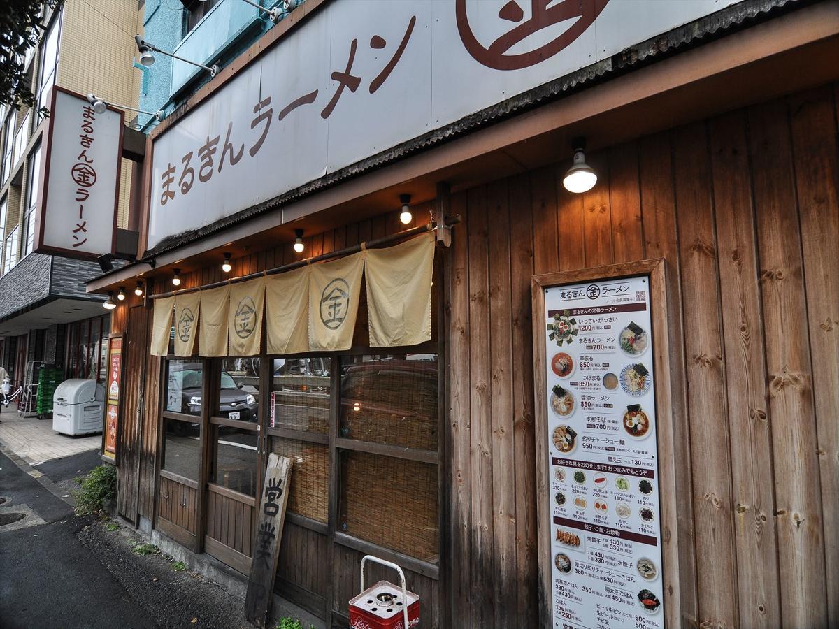 Coto Tokyo Shibuya 3 Apartment Exterior foto